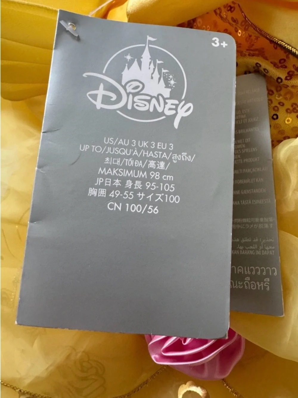 NWT Original Disney Store Belle Beauty & the Beast Costume Size 3+